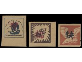 unused without gum as issued. Slightly toned. VF-F.