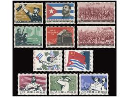 all fresh MNH, S51 with some offset on reverse. Other mostly VF.