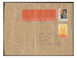 f.w. W1 &amp; W2 issues x 7, tied by Shanghai cds. Nice colourful franking. VF.