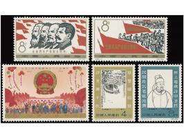 all fresh MNH, some with light toning. VF-F.