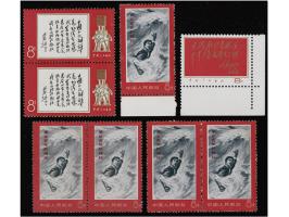 including W8 in horizontal pair, W11 and W21 x 2 shades. All fresh MNH, with light toning. VF-F.