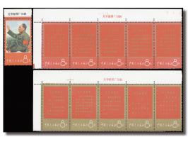 strips unfolded, fresh MNH with pristine original gum, shinning golden colour. Very Fine. Rare in such superb condition.