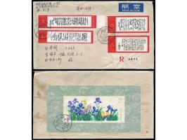 franked on front W7 issues x 4 and on reverse T74M, tied by Shanghai cds. Nice franking. VF-F.
