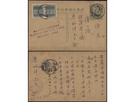 uprated by SYS $5000 surch pair, tied by Shanghai cds., on reverse with Nanking arrival cds. VF-F. This used postal card is v