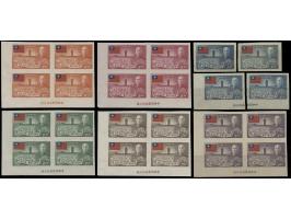 $1.4 in 4 single stamps, unused without gum as issued. Unhinged. Very Fine.