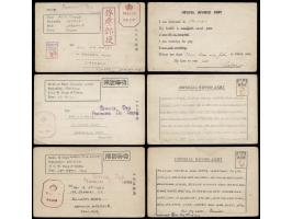 bearing censors PASSED marks. VF-F.