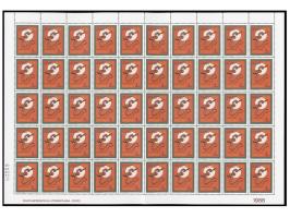 fresh MNH. Very Fine.