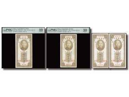 1930 1 Customs Gold Unit, x4. Serial No.000973, 002108, C210779, H850320, including 2 types of signature combinations. 2 of t